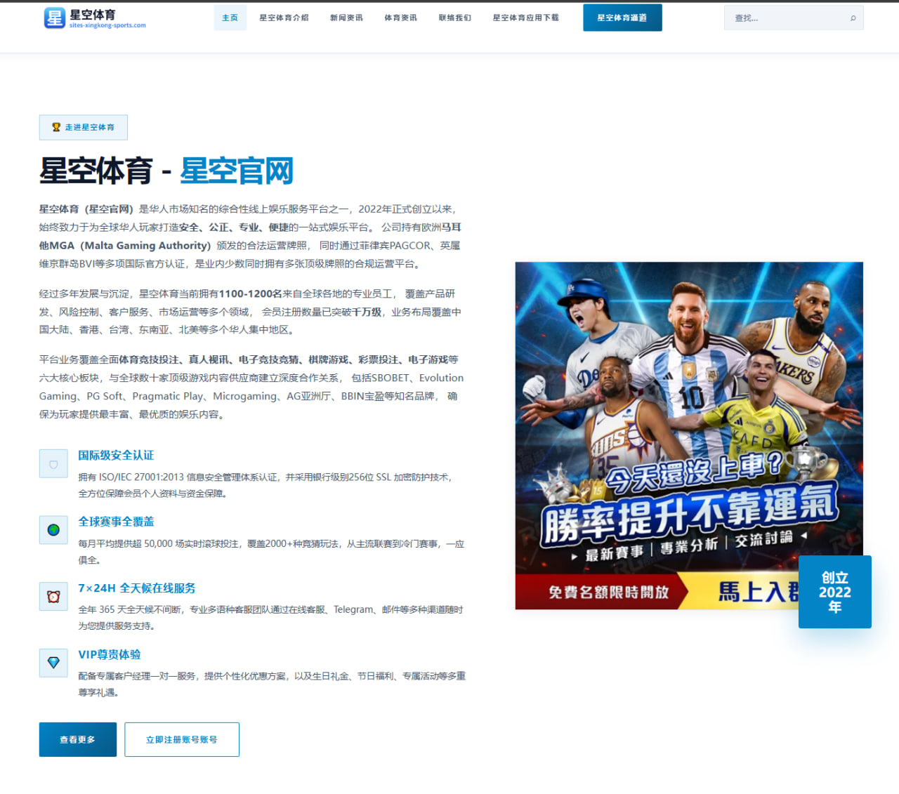米兰体育入口：克罗地亚队把阵容轮换放到赛程压力下重新校准
