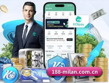米兰体育app下载 APP 深度功能