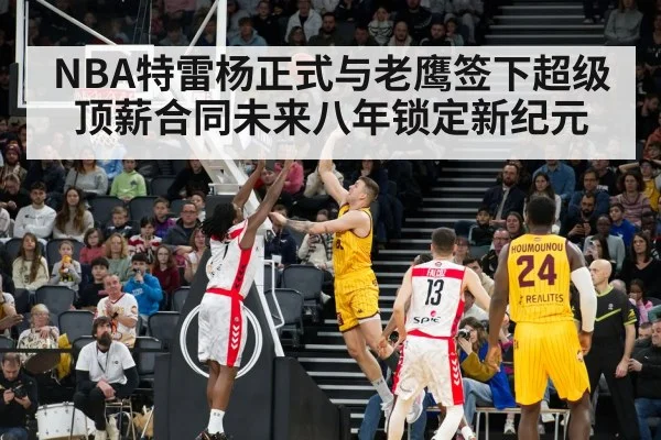 NBA basketball game action